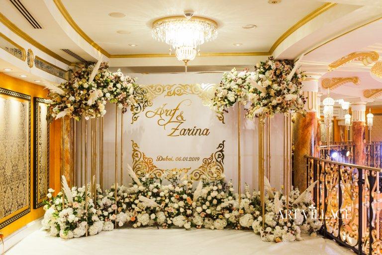 personalized backdrop with floral design